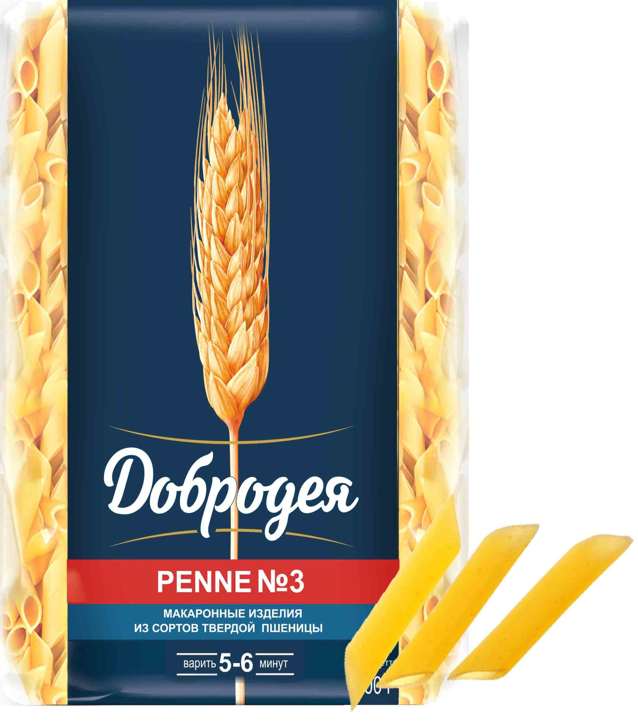 Макаронные изделия Добродея PENNE 3,Высший сорт, 400 г х 4 шт, Макаронные изделия Высший сорт "Добродея" PENNE 3 400гр_1600
Макаронные изделия Добродея PENNE 3,Высший сорт, 400 г х 4 шт, Макаронные изделия Высший сорт "Добродея" PENNE 3 400гр_1600