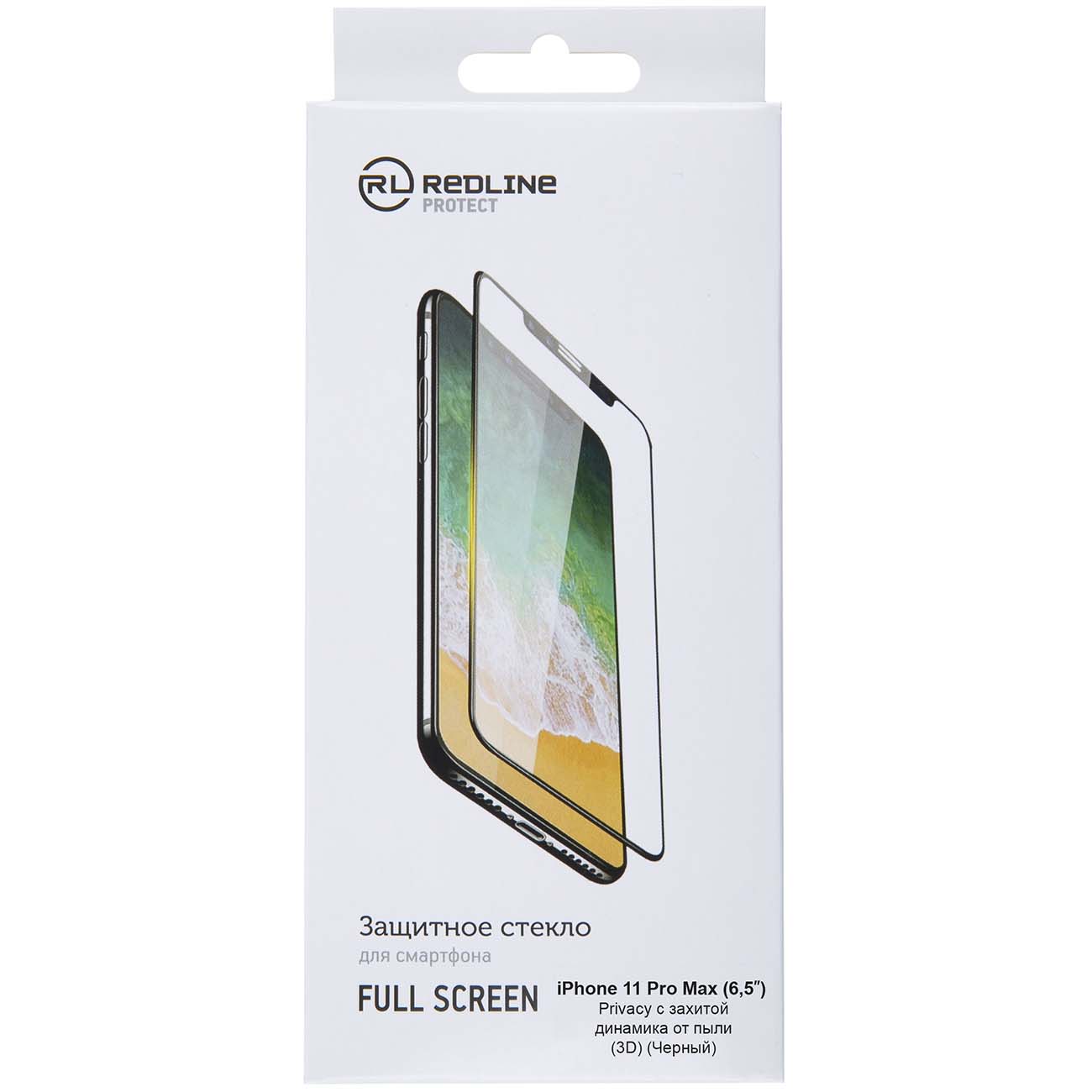 Защитное стекло RED LINE iPhone 11 Pro Max Privacy Black (УТ000023812), iPhone 11 Pro Max Privacy черный
Защитное стекло RED LINE iPhone 11 Pro Max Privacy Black (УТ000023812), iPhone 11 Pro Max Privacy черный