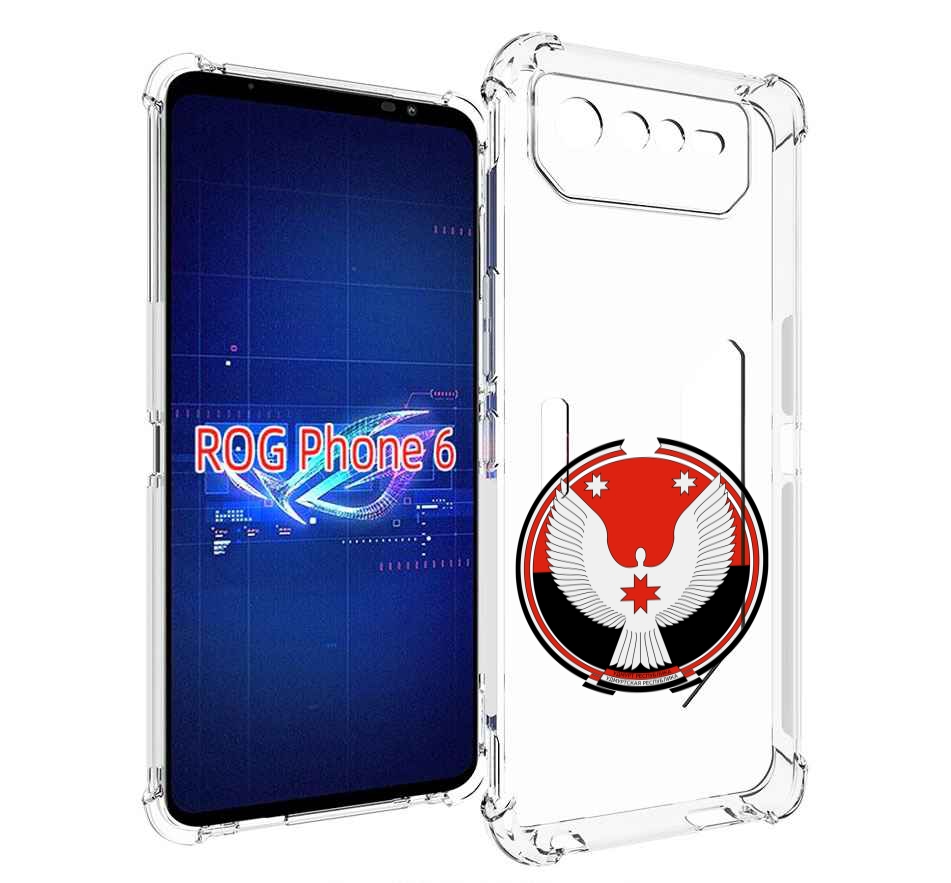 Чехол MyPads герб-удмуртия-ижевск для Asus ROG Phone 6, Прозрачный, Tocco
Чехол MyPads герб-удмуртия-ижевск для Asus ROG Phone 6, Прозрачный, Tocco