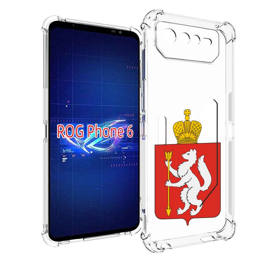 Чехол MyPads герб-свердловская-область-екатеринбург для Asus ROG Phone 6, Прозрачный, Tocco
Чехол MyPads герб-свердловская-область-екатеринбург для Asus ROG Phone 6, Прозрачный, Tocco