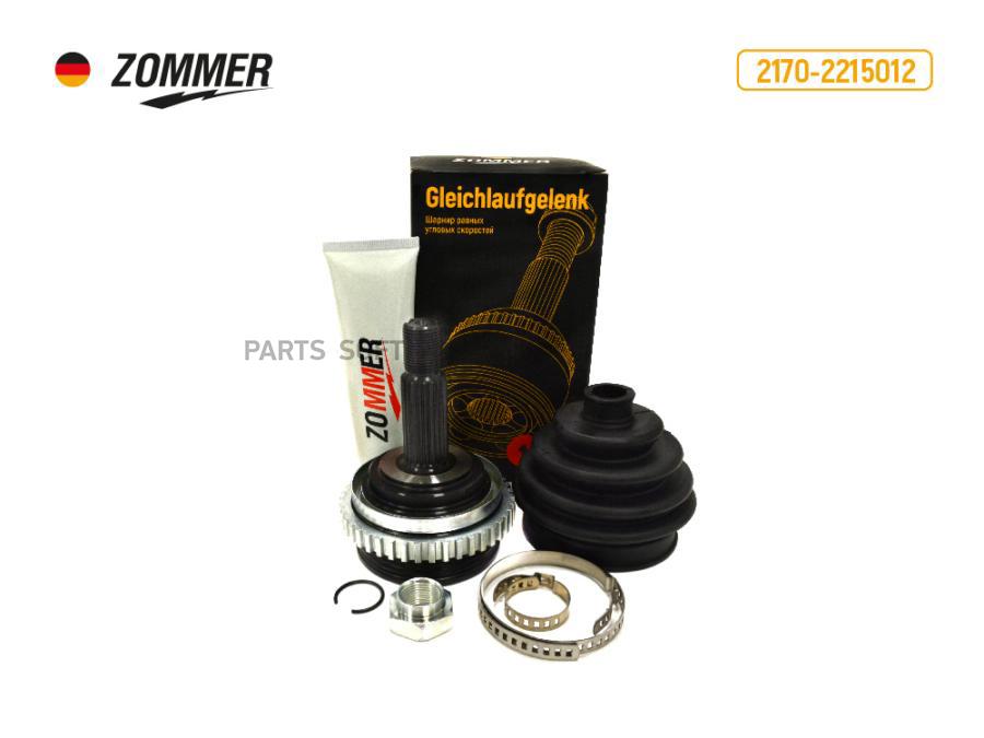 ZOMMER 21232215056 Шрус внутренний 2123 правый (к-т) (пыльник,2 хомута,смазка) ZOMMER
ZOMMER 21232215056 Шрус внутренний 2123 правый (к-т) (пыльник,2 хомута,смазка) ZOMMER