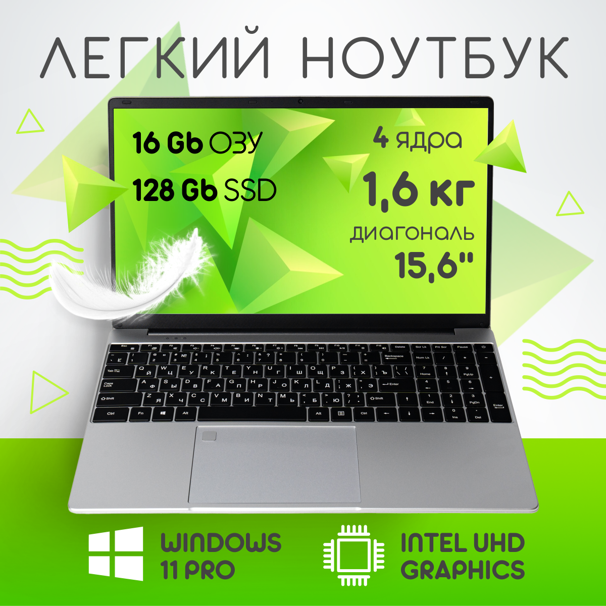 Ноутбук EXPEcomp N5095 серый (RAM 16GB, SSD M.2 128GB GRAY), Процессор Intel N5095 (до 2.9 GHz, 4 ядра), подсветка клавиатуры
Ноутбук EXPEcomp N5095 серый (RAM 16GB, SSD M.2 128GB GRAY), Процессор Intel N5095 (до 2.9 GHz, 4 ядра), подсветка клавиатуры