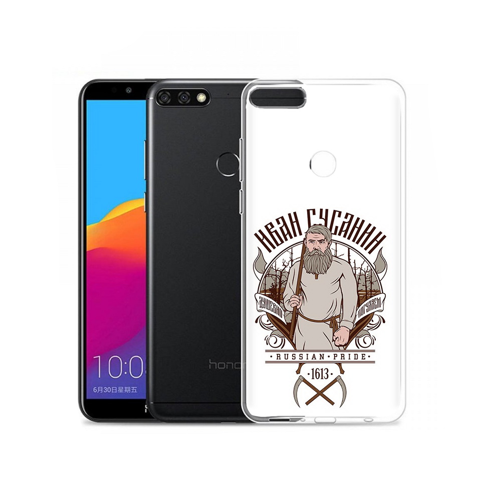 Чехол MyPads Tocco для Honor 7C Pro Иван Сусанин (PT113786.47.90), Прозрачный, Tocco
Чехол MyPads Tocco для Honor 7C Pro Иван Сусанин (PT113786.47.90), Прозрачный, Tocco