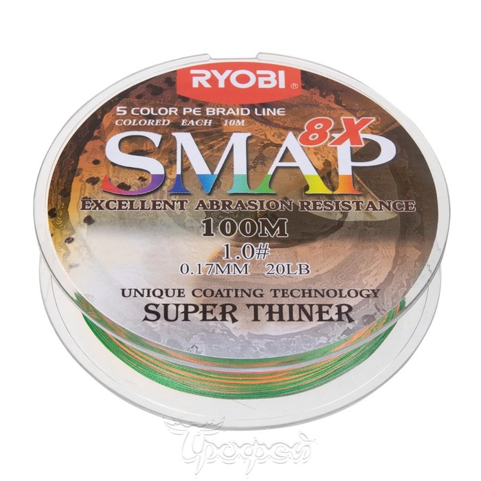 Шнур Ryobi SMAP PE8X, диаметр 0.285 мм, тест 18,1 кг, 100 м, Multi Colour, Разноцветный, Smap
Шнур Ryobi SMAP PE8X, диаметр 0.285 мм, тест 18,1 кг, 100 м, Multi Colour, Разноцветный, Smap