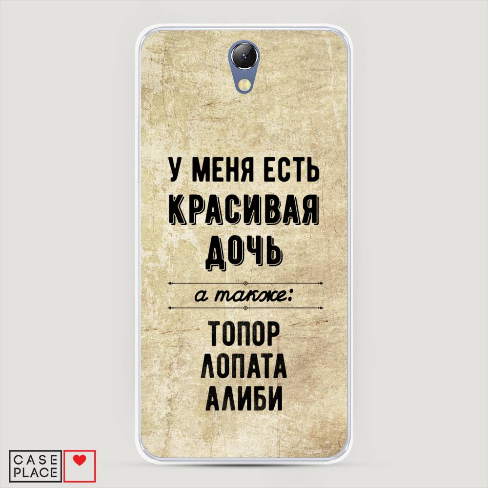 Чехол Awog на Lenovo Vibe S1 / Леново Vibe S1 "Красивая дочь", Черный;бежевый, 111450-7
Чехол Awog на Lenovo Vibe S1 / Леново Vibe S1 "Красивая дочь", Черный;бежевый, 111450-7