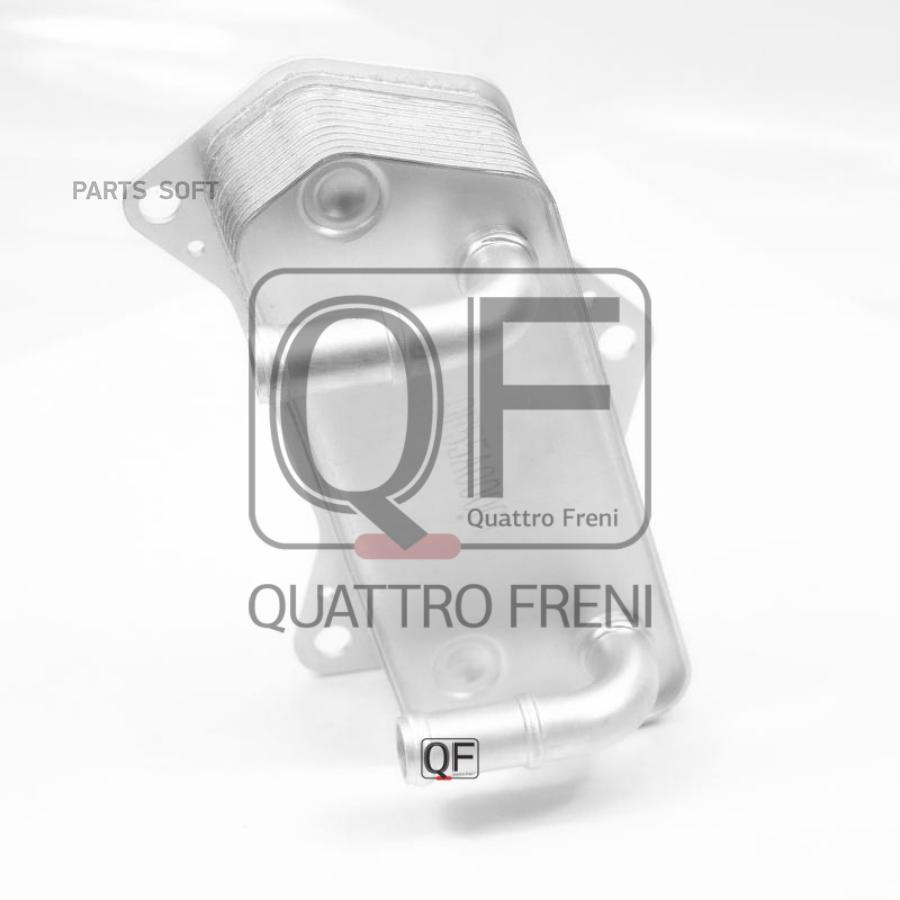QUATTRO FRENI Радиатор масл. AUDI A3 03=>/SKODA OCTAVIA 04-13/VW GOLF 04=>, QF55A00001
QUATTRO FRENI Радиатор масл. AUDI A3 03=>/SKODA OCTAVIA 04-13/VW GOLF 04=>, QF55A00001