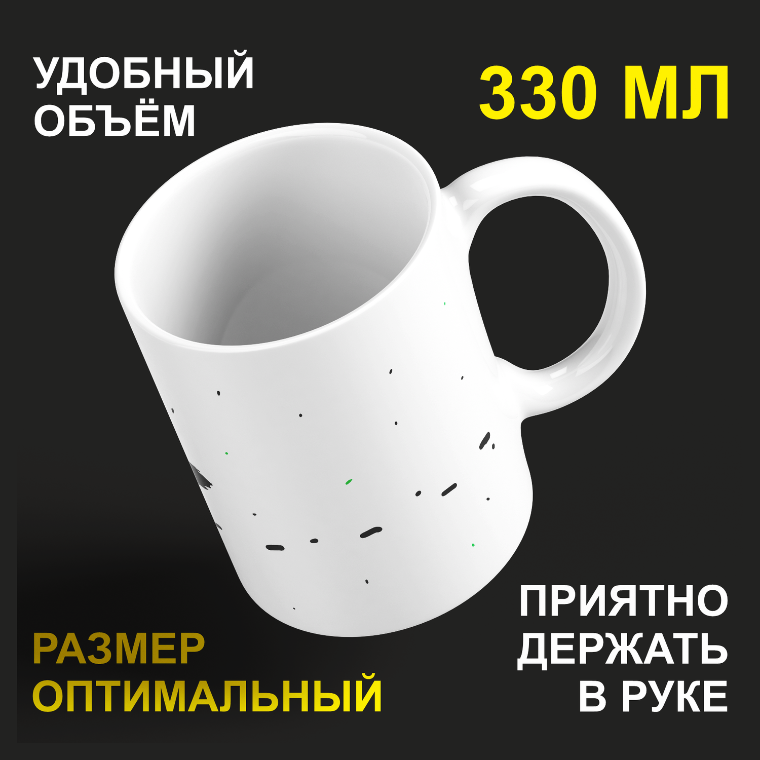 Кружка #huskydom Волка ноги кормят. Зеленый рюкзак, керамика 330мл, Волка ноги кормят. Зеленый рюкзак
Кружка #huskydom Волка ноги кормят. Зеленый рюкзак, керамика 330мл, Волка ноги кормят. Зеленый рюкзак