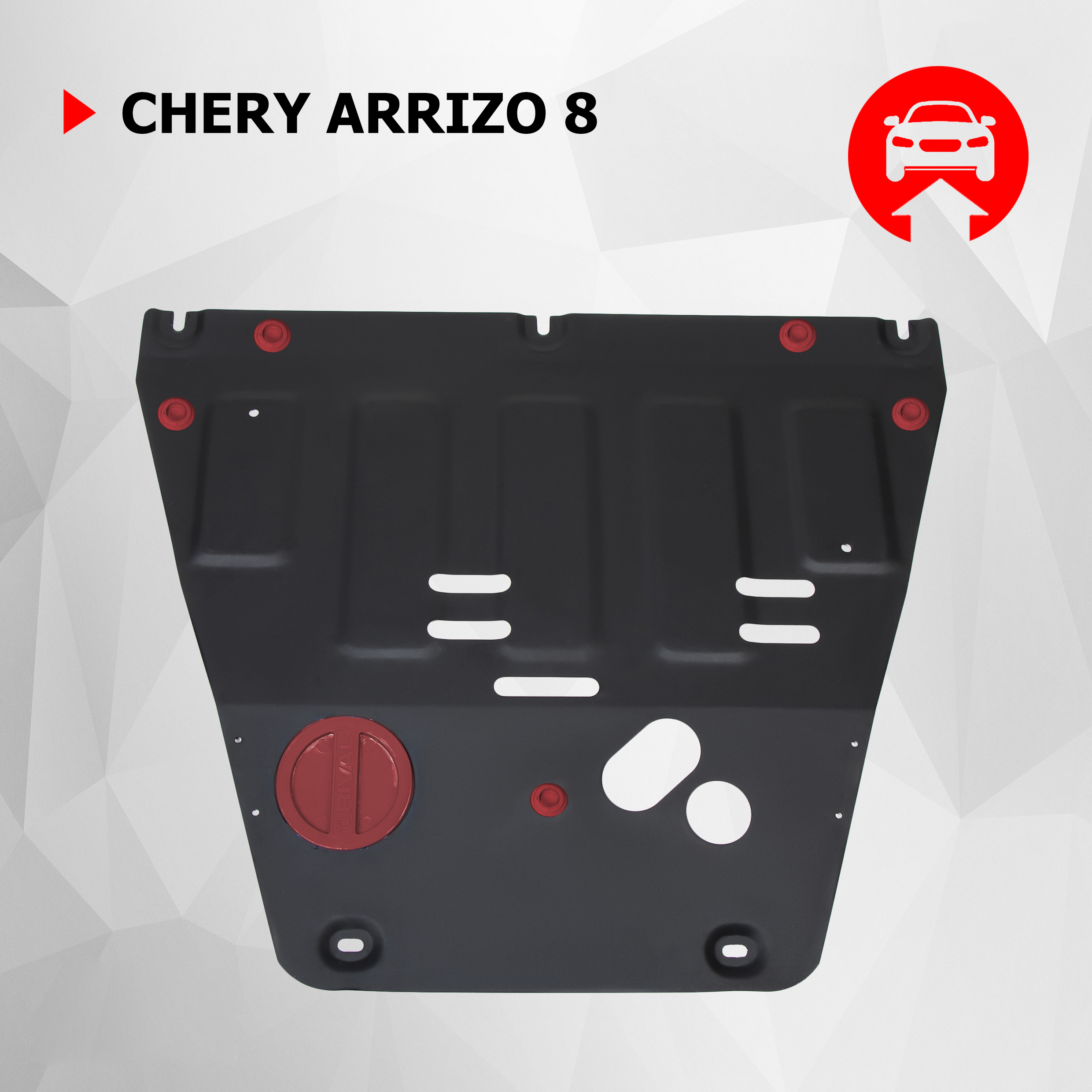 ЗК+КПП АвтоБроня Chery Arrizo 8 РКПП 2022-н.в., штампованная, ST 1.8mm, 111.00938.1, Черный
ЗК+КПП АвтоБроня Chery Arrizo 8 РКПП 2022-н.в., штампованная, ST 1.8mm, 111.00938.1, Черный