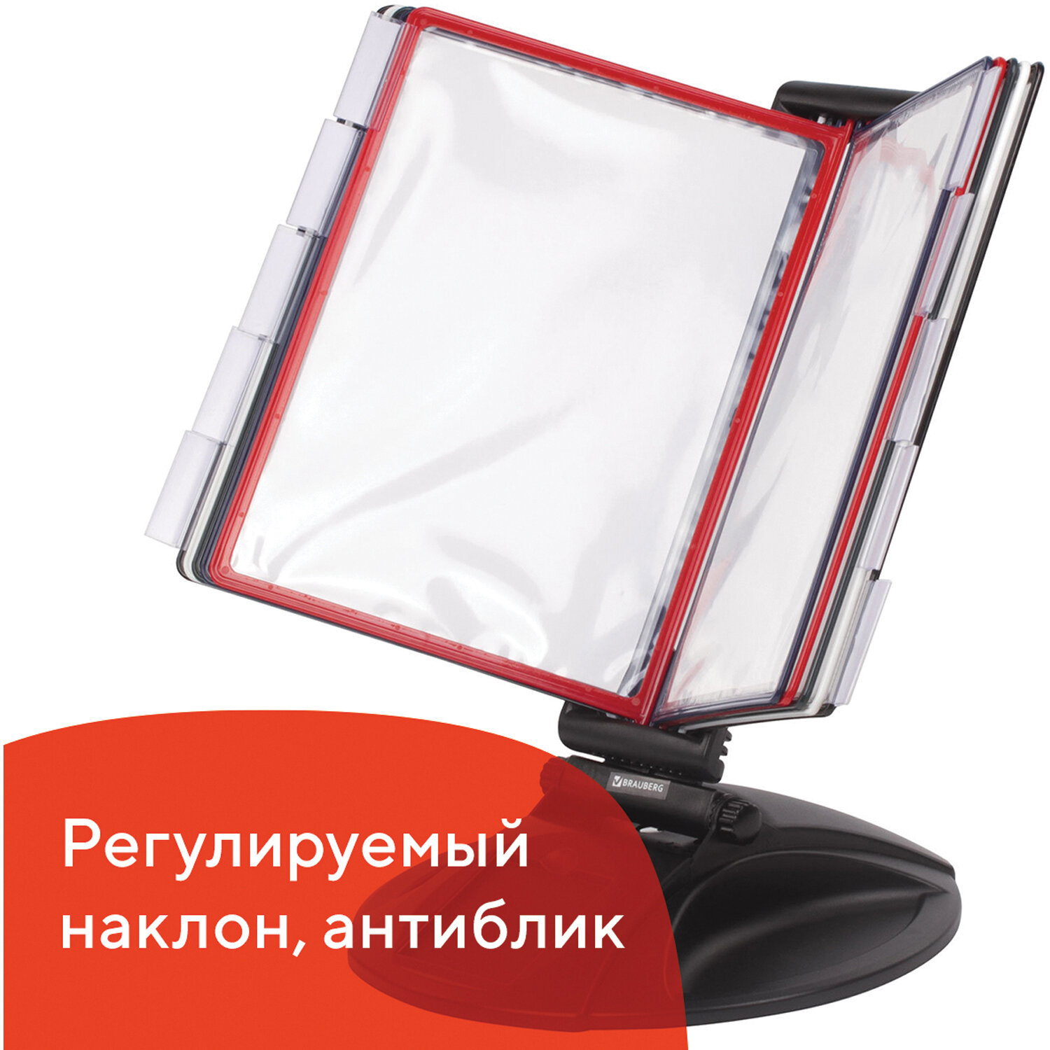Демонстрационная система Brauberg Solid, настольная,информац стенд на 10 панелей А4,черная
Демонстрационная система Brauberg Solid, настольная,информац стенд на 10 панелей А4,черная