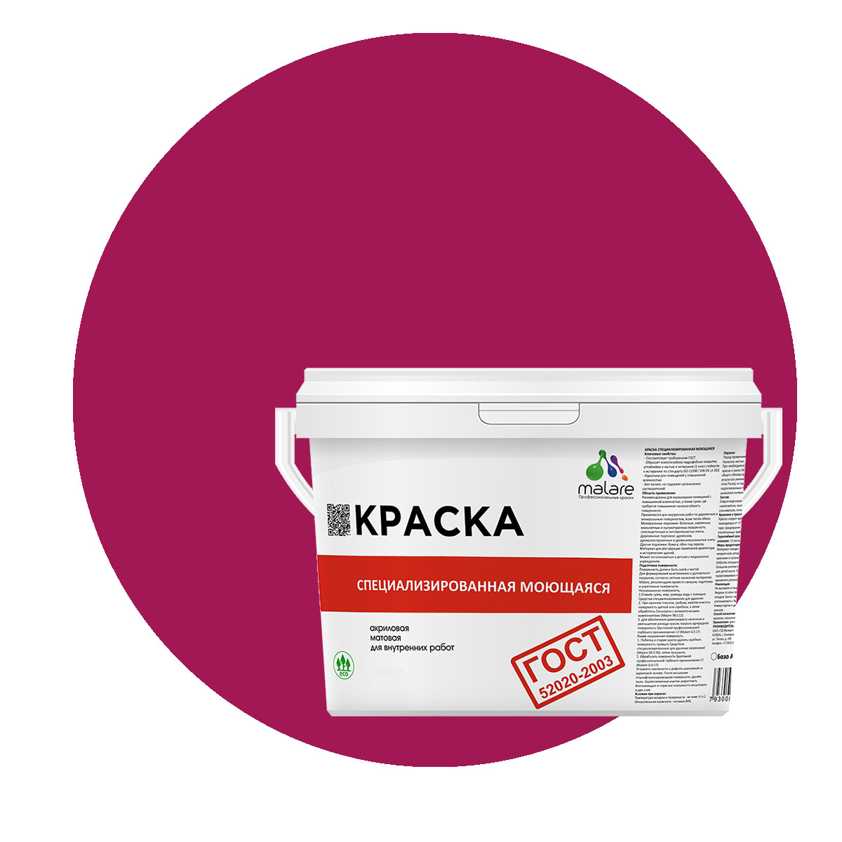 Краска Malare "ГОСТ" моющаяся для стен, обоев потолка, амарантово-пурпурный (2.7л - 3.9кг), Розовый, Malare-12
Краска Malare "ГОСТ" моющаяся для стен, обоев потолка, амарантово-пурпурный (2.7л - 3.9кг), Розовый, Malare-12