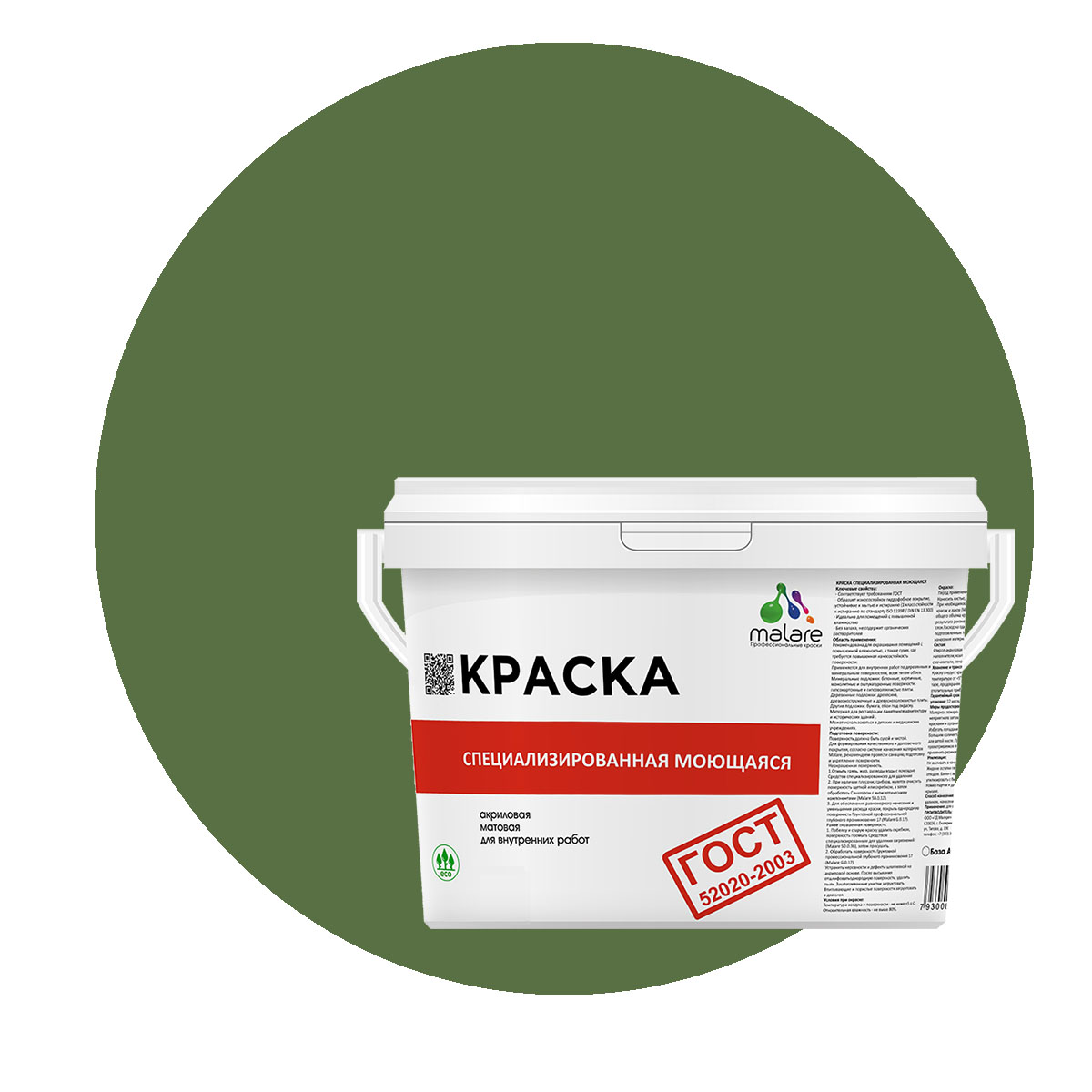 Краска Malare "ГОСТ" моющаяся для стен, обоев, потолка, хвойный бонсай, (9л - 13кг), Зеленый, Malare-12
Краска Malare "ГОСТ" моющаяся для стен, обоев, потолка, хвойный бонсай, (9л - 13кг), Зеленый, Malare-12