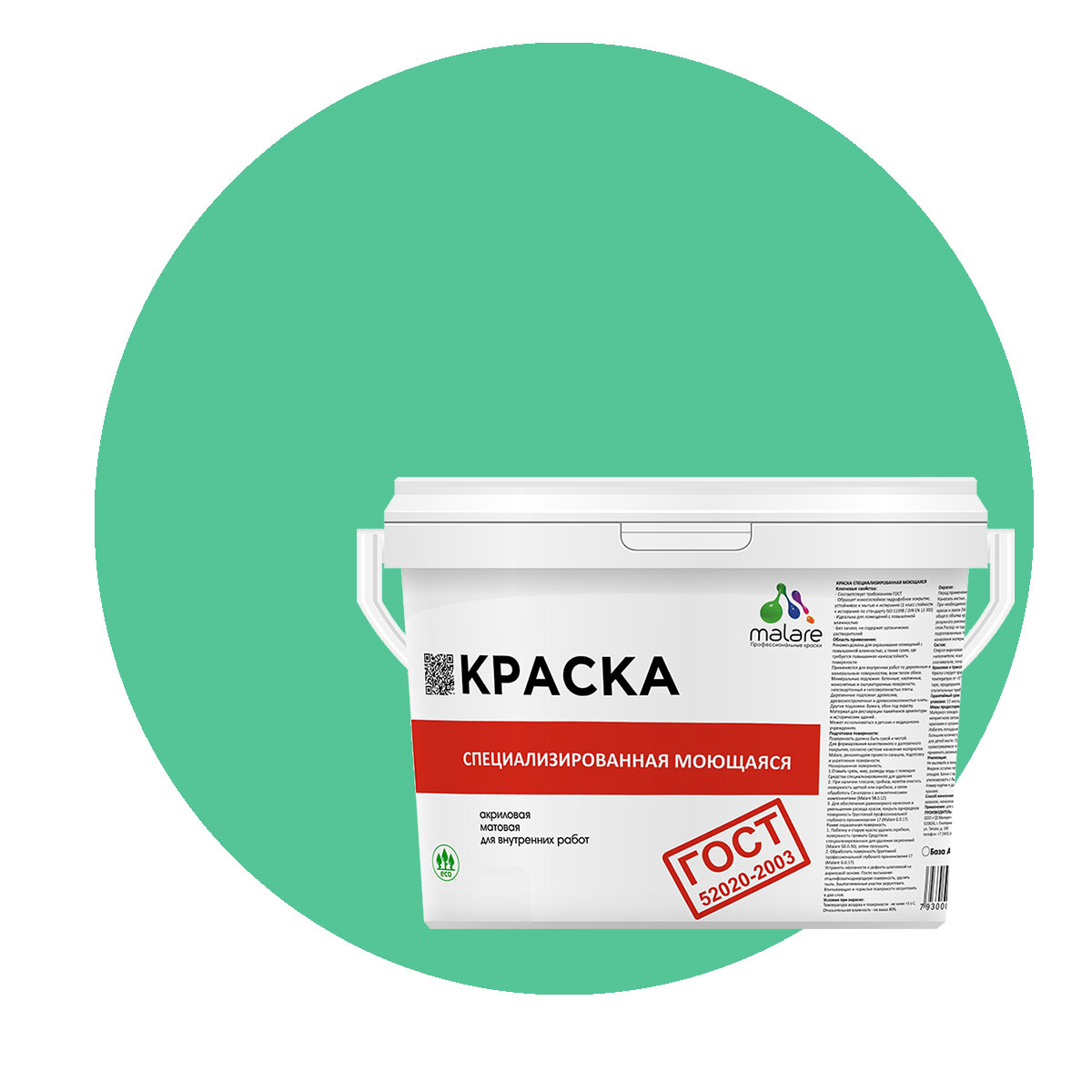 Краска Malare "ГОСТ" моющаяся для стен, обоев, потолка, снежная мята, (2.7л - 3.9кг), Зеленый, Malare-12
Краска Malare "ГОСТ" моющаяся для стен, обоев, потолка, снежная мята, (2.7л - 3.9кг), Зеленый, Malare-12