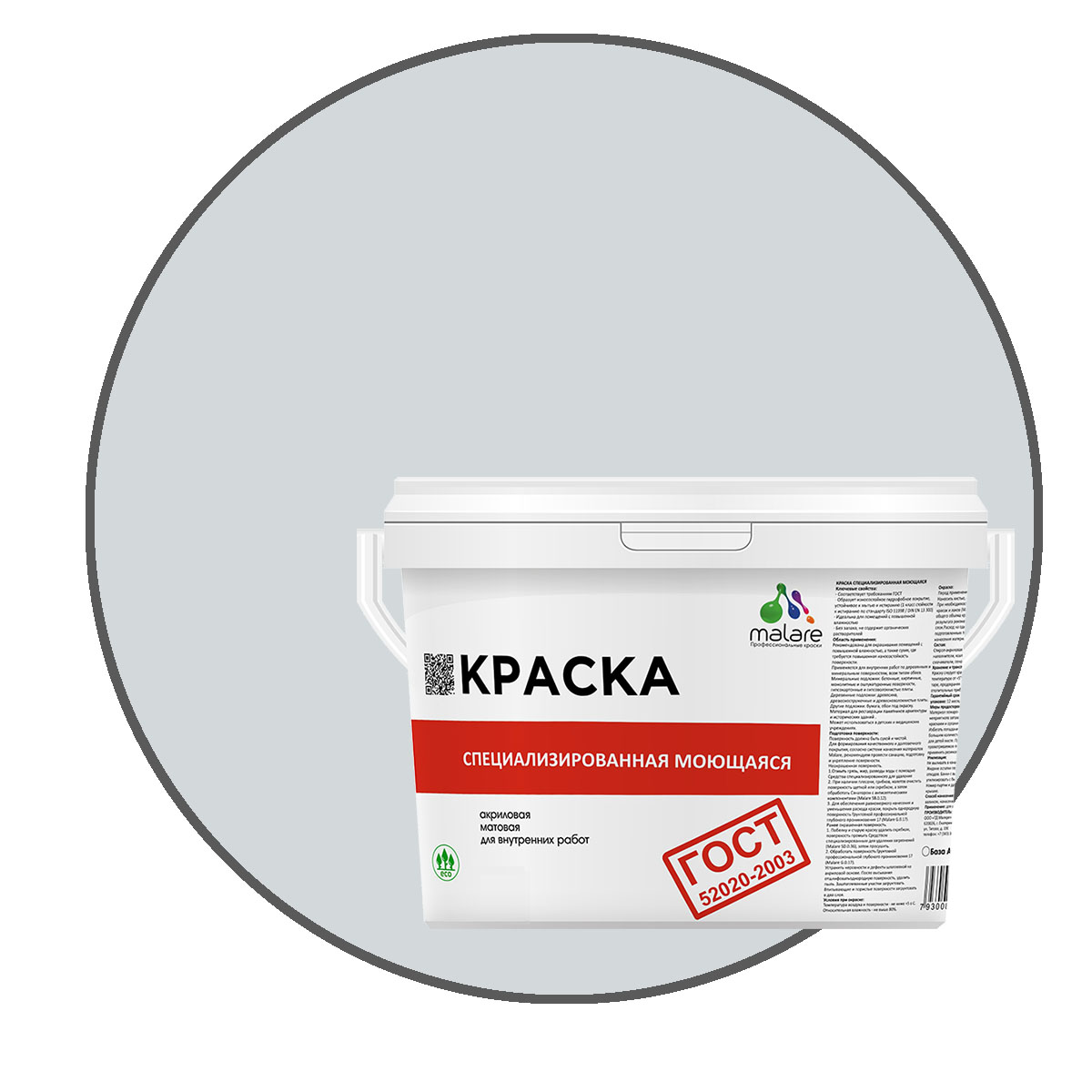Краска Malare "ГОСТ" моющаяся для стен, обоев, потолка, светло-серый, (1л - 1.3кг), Malare-12
Краска Malare "ГОСТ" моющаяся для стен, обоев, потолка, светло-серый, (1л - 1.3кг), Malare-12