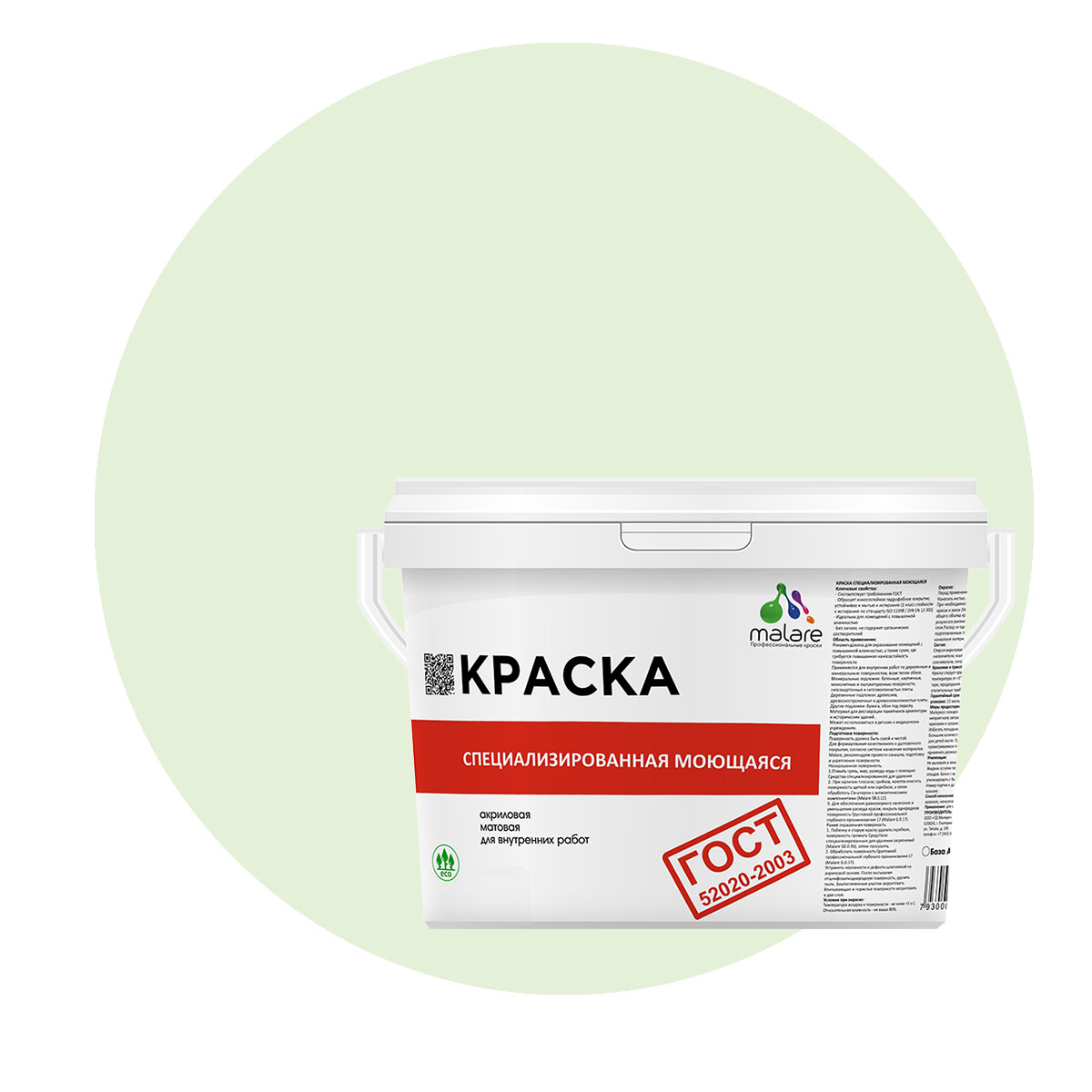 Краска Malare "ГОСТ" моющаяся для стен, обоев, потолка, светло-зеленый, (9л - 13кг), Malare-12
Краска Malare "ГОСТ" моющаяся для стен, обоев, потолка, светло-зеленый, (9л - 13кг), Malare-12