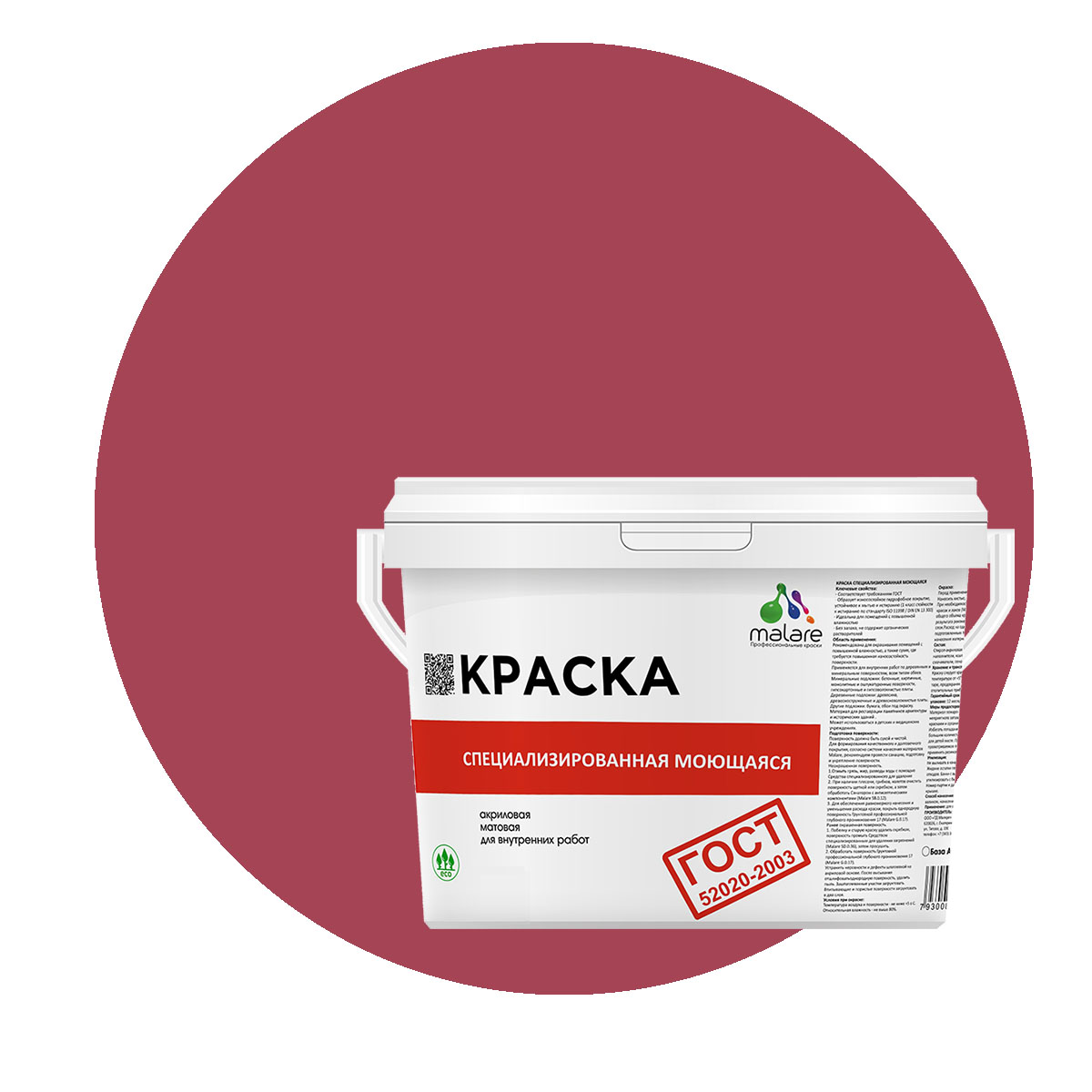 Краска Malare "ГОСТ" моющаяся для стен, обоев, потолка, пьяная вишня, (9л - 13кг), Красный, Malare-12
Краска Malare "ГОСТ" моющаяся для стен, обоев, потолка, пьяная вишня, (9л - 13кг), Красный, Malare-12