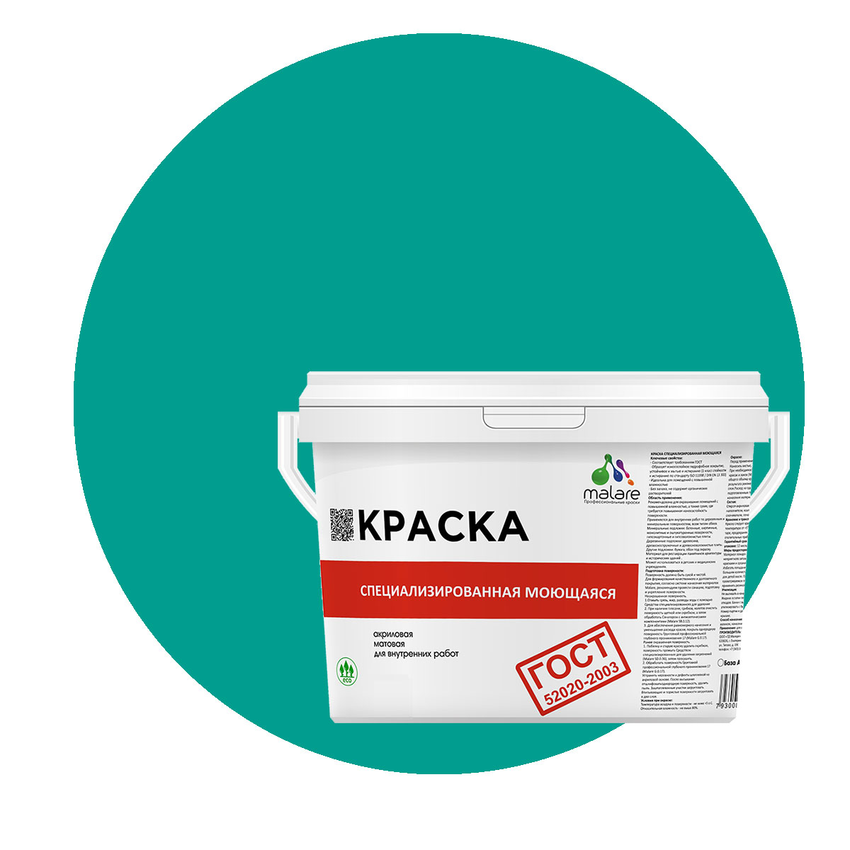 Краска Malare "ГОСТ" моющаяся для стен, обоев, потолка, персидский зеленый, (9л - 13кг), Malare-12
Краска Malare "ГОСТ" моющаяся для стен, обоев, потолка, персидский зеленый, (9л - 13кг), Malare-12