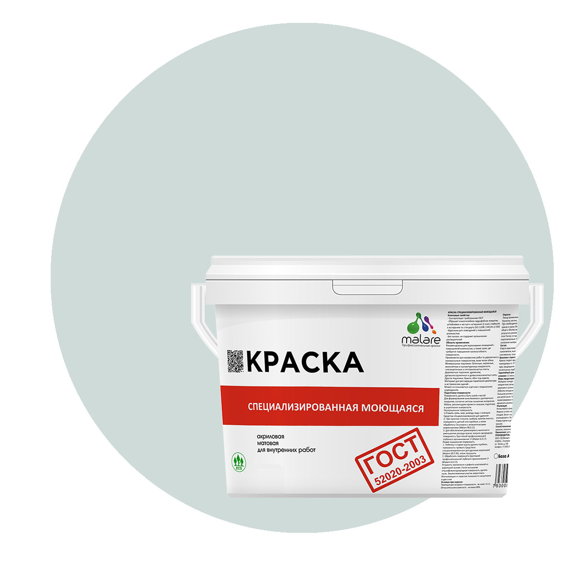 Краска Malare "ГОСТ" моющаяся для стен, обоев, потолка, пепельный блонд, (1л - 1.3кг), Голубой, Malare-12
Краска Malare "ГОСТ" моющаяся для стен, обоев, потолка, пепельный блонд, (1л - 1.3кг), Голубой, Malare-12