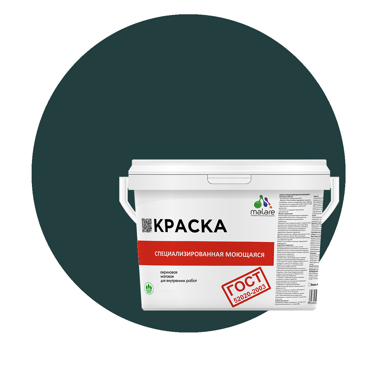 Краска Malare "ГОСТ" моющаяся для стен, обоев, потолка, оклахома, (2.7л - 3.9кг), Зеленый, Malare-12
Краска Malare "ГОСТ" моющаяся для стен, обоев, потолка, оклахома, (2.7л - 3.9кг), Зеленый, Malare-12