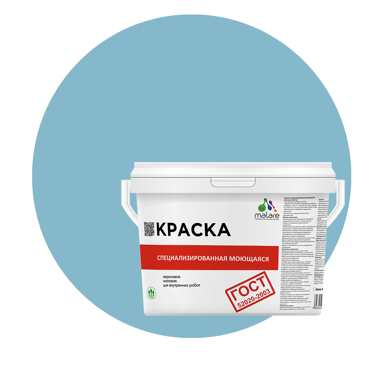 Краска Malare "ГОСТ" моющаяся для стен, обоев, потолка, морская волна, (9л - 13кг), Голубой, Malare-12
Краска Malare "ГОСТ" моющаяся для стен, обоев, потолка, морская волна, (9л - 13кг), Голубой, Malare-12