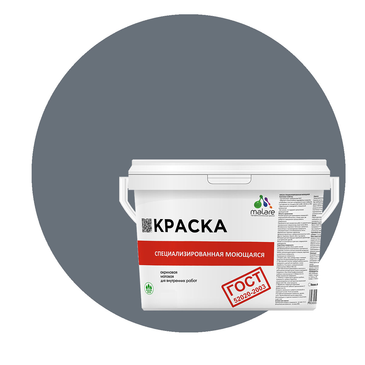 Краска Malare "ГОСТ" моющаяся для стен, обоев, потолка, мокрый асфальт, (1л - 1.3кг), Серый, Malare-12
Краска Malare "ГОСТ" моющаяся для стен, обоев, потолка, мокрый асфальт, (1л - 1.3кг), Серый, Malare-12