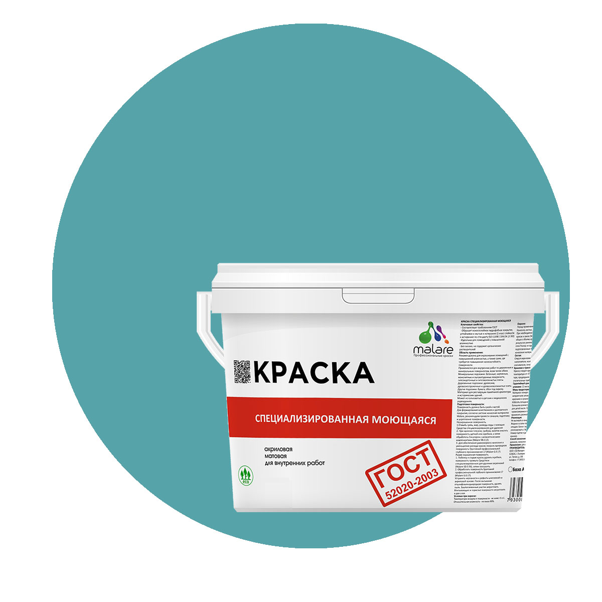 Краска Malare "ГОСТ" моющаяся для стен, обоев, потолка, летний бриз, (2.7л - 3.9кг), Голубой, Malare-12
Краска Malare "ГОСТ" моющаяся для стен, обоев, потолка, летний бриз, (2.7л - 3.9кг), Голубой, Malare-12