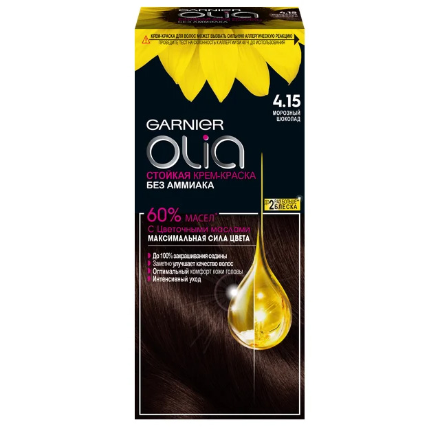 Крем-краска для волос Garnier "Olia" тон 4.15 Морозный шоколад, Коричневый, крем-краска для волос 'Olia' с цветочными маслами без аммиака, тон 4.15 Морозный шоколад
Крем-краска для волос Garnier "Olia" тон 4.15 Морозный шоколад, Коричневый, крем-краска для волос 'Olia' с цветочными маслами без аммиака, тон 4.15 Морозный шоколад