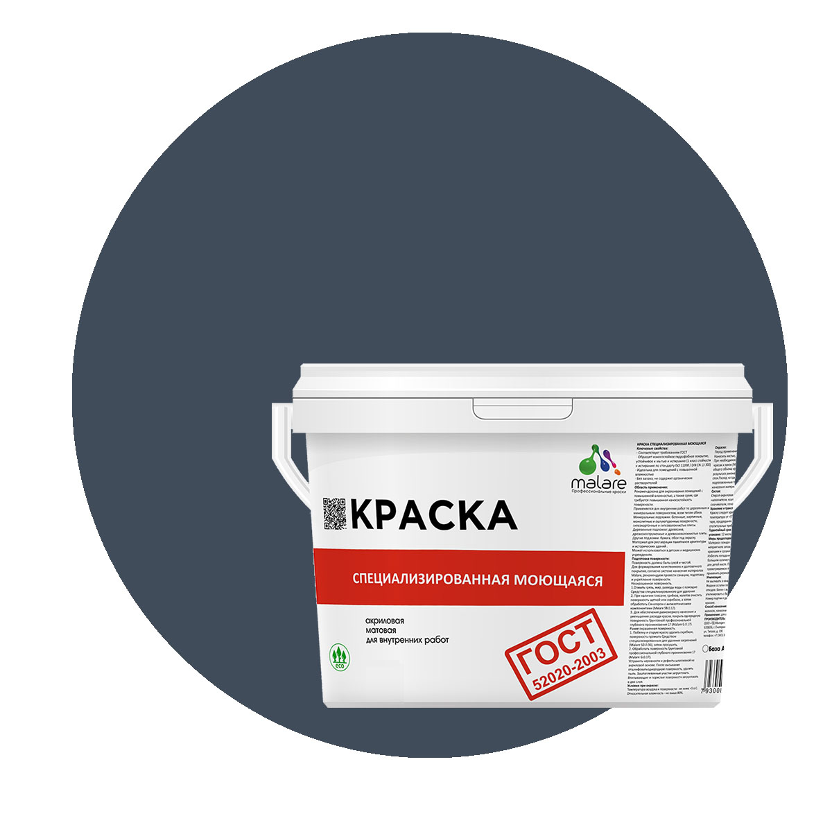 Краска Malare ГОСТ моющаяся для стен, обоев, потолка, гранитный, (9л - 13кг), Зеленый, Malare-12
Краска Malare ГОСТ моющаяся для стен, обоев, потолка, гранитный, (9л - 13кг), Зеленый, Malare-12