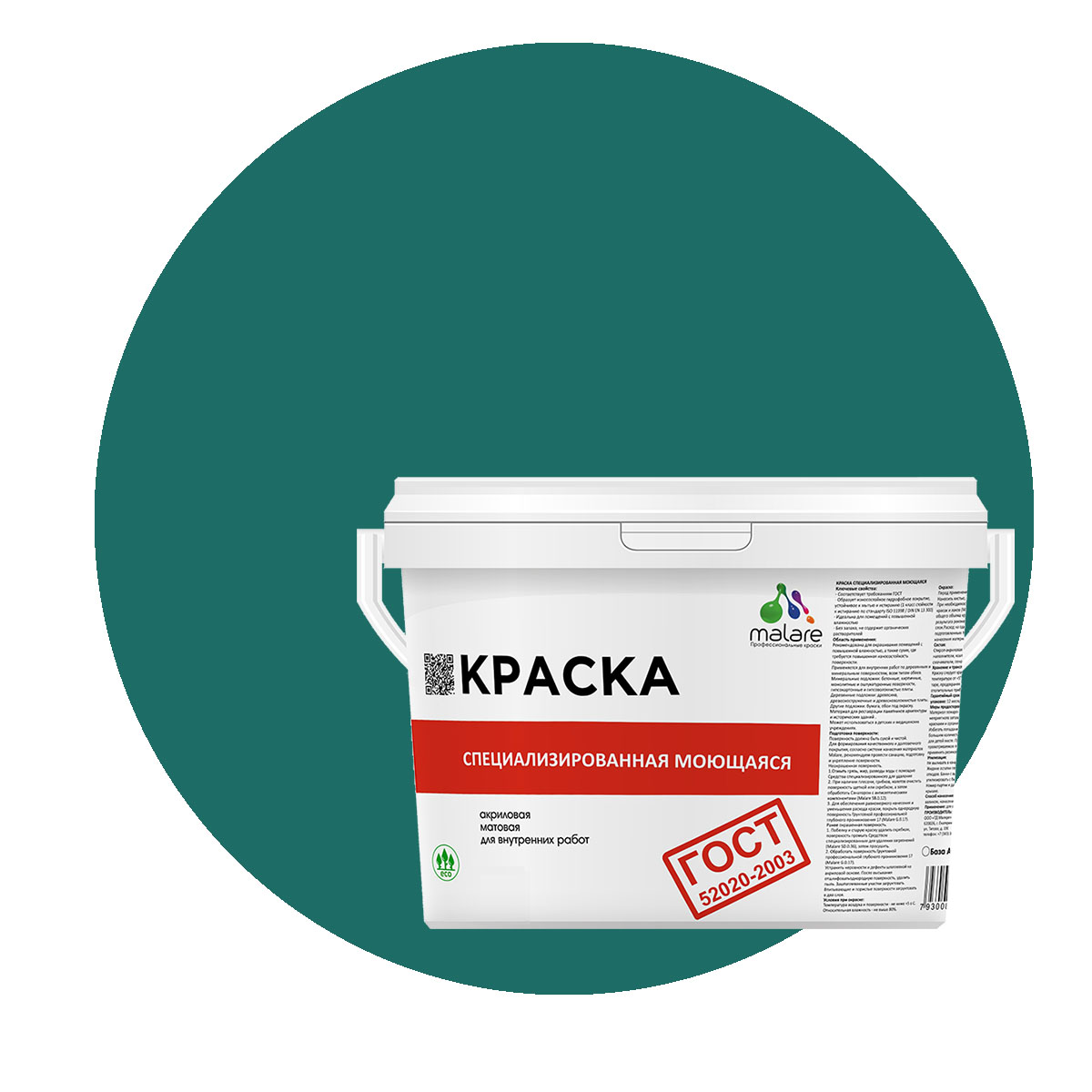 Краска Malare "ГОСТ" моющаяся для стен, обоев, потолка, атлантида, (9л - 13кг), Зеленый, Malare-12
Краска Malare "ГОСТ" моющаяся для стен, обоев, потолка, атлантида, (9л - 13кг), Зеленый, Malare-12