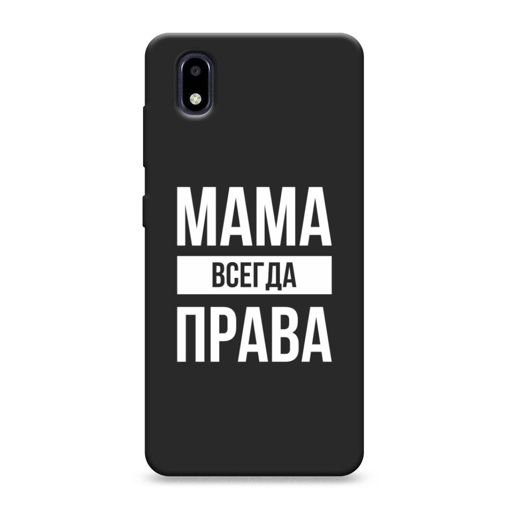 Чехол Awog на ZTE Blade A3 (2020) / ЗТЕ Блэйд A3 (2020) "Мама права", Разноцветный, 133652-1
Чехол Awog на ZTE Blade A3 (2020) / ЗТЕ Блэйд A3 (2020) "Мама права", Разноцветный, 133652-1