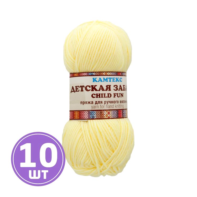 Пряжа Камтекс Детская забава 031, шампанское, 10 шт по 50 г, Бежевый
Пряжа Камтекс Детская забава 031, шампанское, 10 шт по 50 г, Бежевый