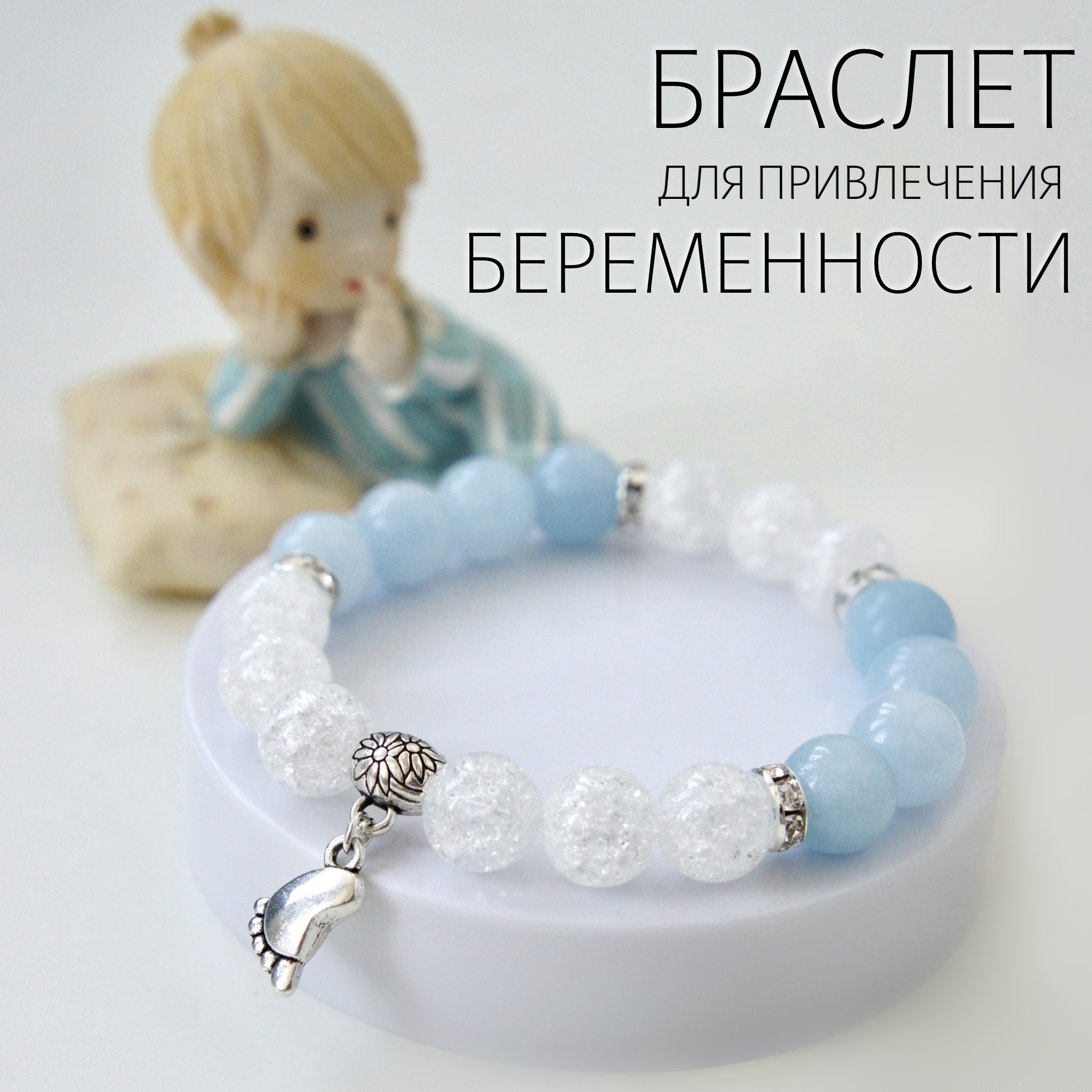 Браслет из бижутерного сплава/резины р.19 Fancy Moon Бр20МЧ, агат/горный хрусталь, Бр20МЧ
Браслет из бижутерного сплава/резины р.19 Fancy Moon Бр20МЧ, агат/горный хрусталь, Бр20МЧ