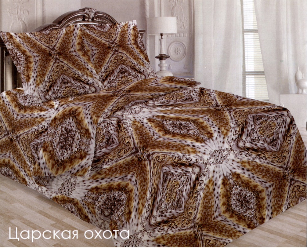 Комплект постельного белья Царская охота, 1,5 спальный, бязь, 100% хлопок,нав. 70 на 70, 2161270
Комплект постельного белья Царская охота, 1,5 спальный, бязь, 100% хлопок,нав. 70 на 70, 2161270