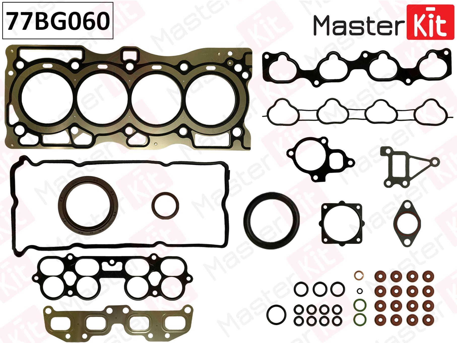 Комплект Прокладок Двс Nissan X-Trail(T30) (Qr20de) 01-13 77bg060 MasterKit арт. 77BG060
Комплект Прокладок Двс Nissan X-Trail(T30) (Qr20de) 01-13 77bg060 MasterKit арт. 77BG060