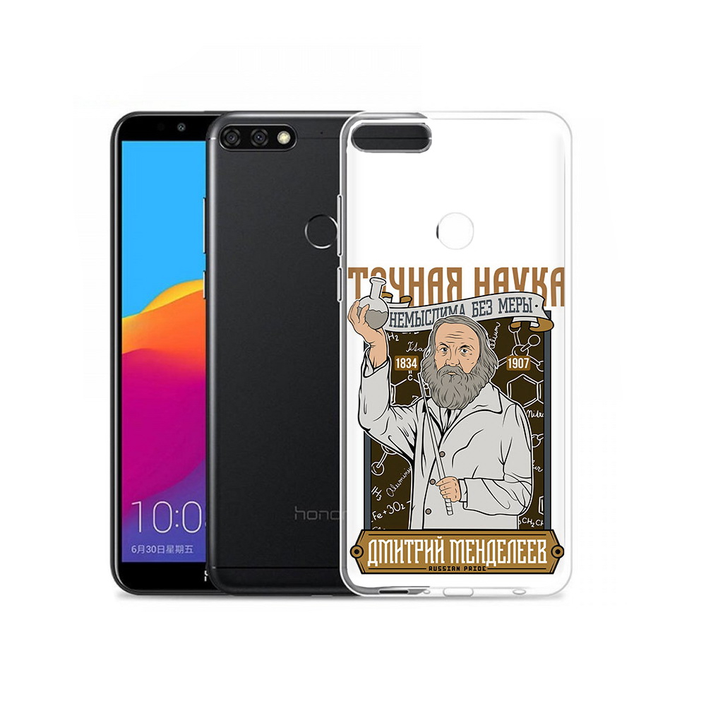 Чехол MyPads Tocco для Honor 7C Pro Дмитрий Менделеев (PT113786.47.68), Прозрачный, Tocco
Чехол MyPads Tocco для Honor 7C Pro Дмитрий Менделеев (PT113786.47.68), Прозрачный, Tocco