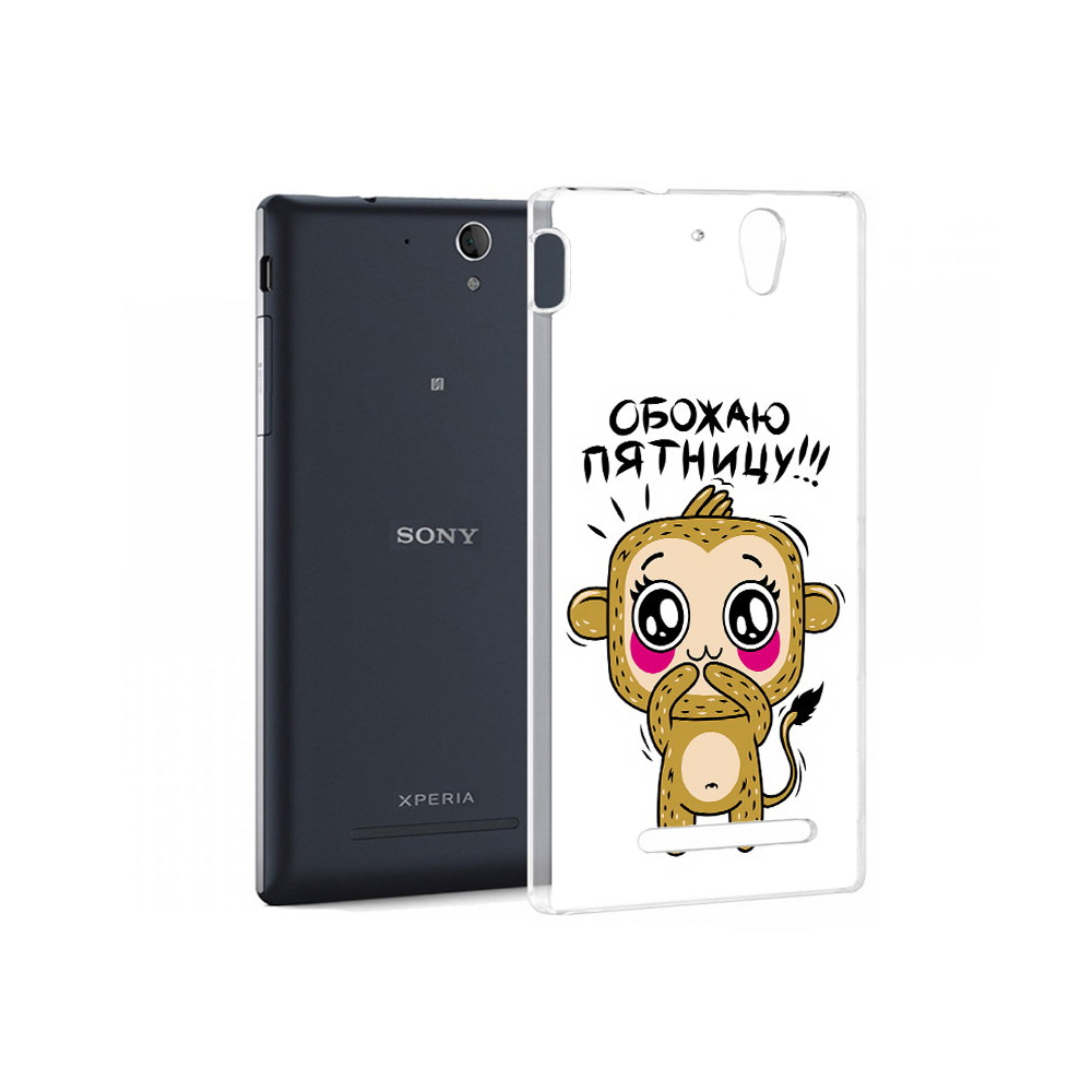 Чехол MyPads Tocco для Sony Xperia C5 Ultra обожаю пятницу (PT16261.253.525), Прозрачный, Tocco
Чехол MyPads Tocco для Sony Xperia C5 Ultra обожаю пятницу (PT16261.253.525), Прозрачный, Tocco