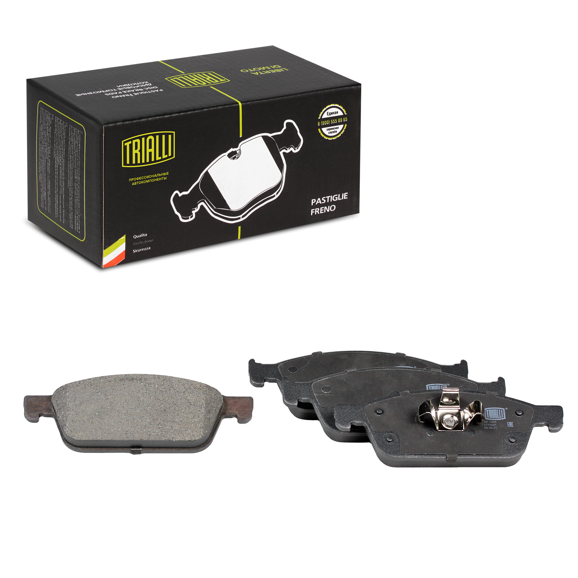 Колодки Тормозные Ford Focus Iii 12-, Kuga Ii 13-, Tourneo Connect 13- Передние Trialli Tr
Колодки Тормозные Ford Focus Iii 12-, Kuga Ii 13-, Tourneo Connect 13- Передние Trialli Tr