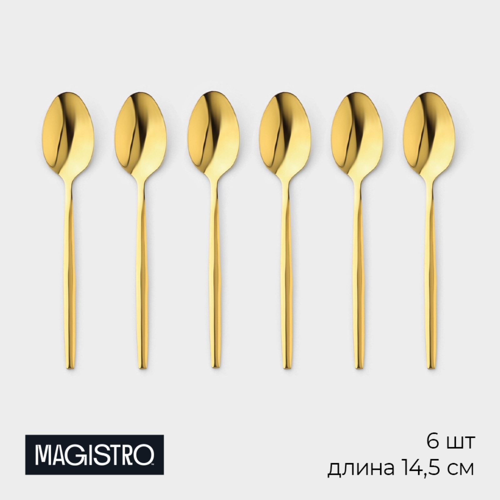 Ложки чайные из нержавеющей стали Magistro Блинк, длина 14,5 см, 6 шт, золото, 9922686, Золотистый, «Блинк»
Ложки чайные из нержавеющей стали Magistro Блинк, длина 14,5 см, 6 шт, золото, 9922686, Золотистый, «Блинк»