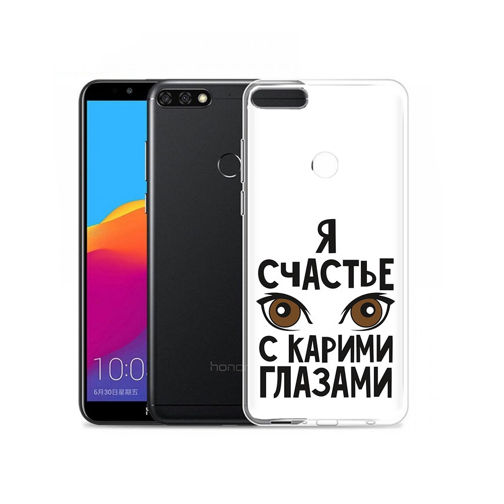 Чехол MyPads Tocco для Honor 7C Pro счастье с карими глазами (PT113786.47.634), Прозрачный, Tocco
Чехол MyPads Tocco для Honor 7C Pro счастье с карими глазами (PT113786.47.634), Прозрачный, Tocco