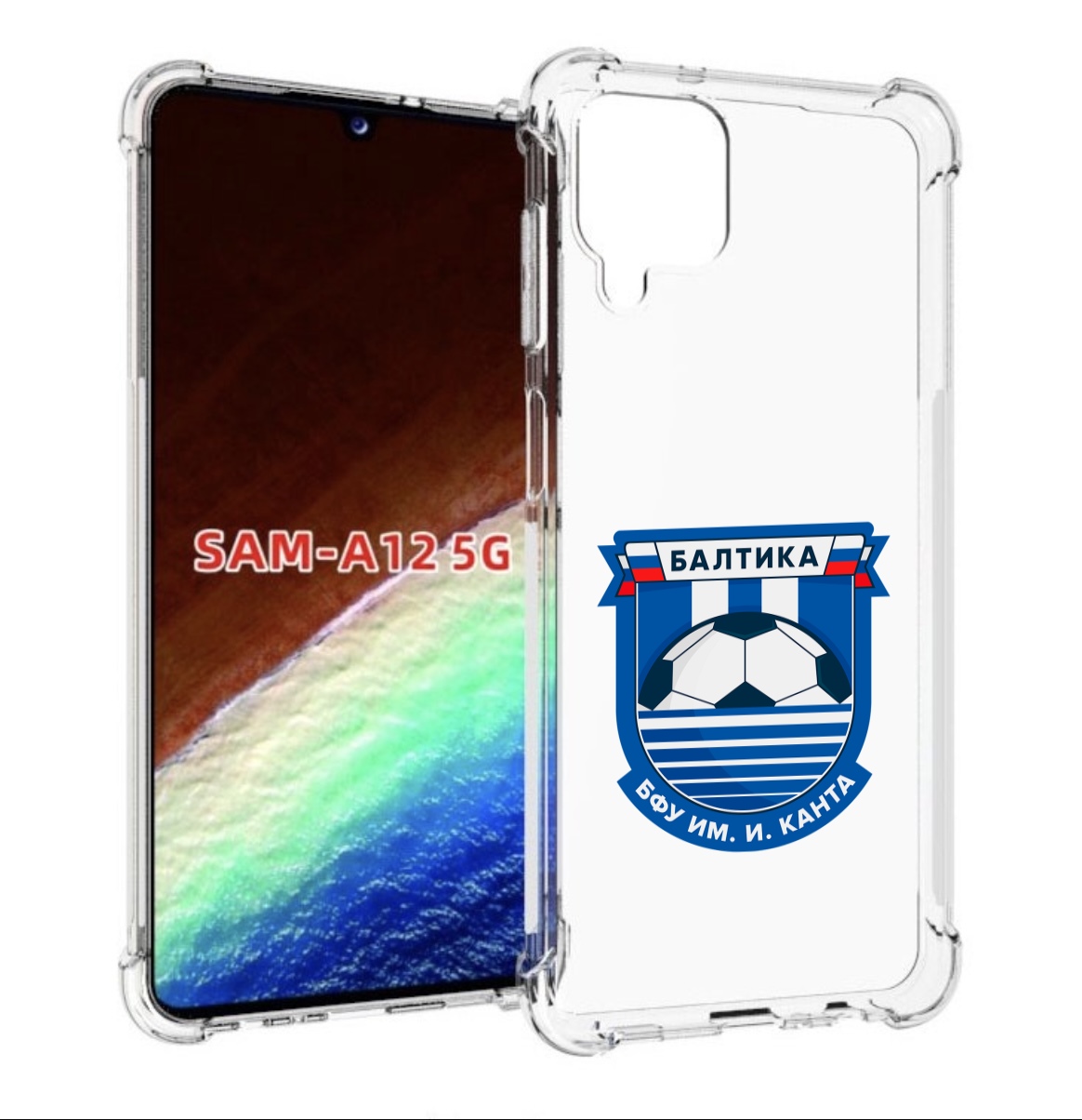 Чехол MyPads фк-балтика-2 для Samsung Galaxy A12 (SM-A125F) 2020/21/A12 Nacho SM-A127F, Прозрачный, Tocco
Чехол MyPads фк-балтика-2 для Samsung Galaxy A12 (SM-A125F) 2020/21/A12 Nacho SM-A127F, Прозрачный, Tocco