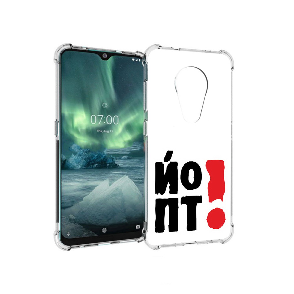 Чехол MyPads Tocco для Nokia 7.2 надписть абстракция (PT139171.105.494), Прозрачный, Tocco
Чехол MyPads Tocco для Nokia 7.2 надписть абстракция (PT139171.105.494), Прозрачный, Tocco