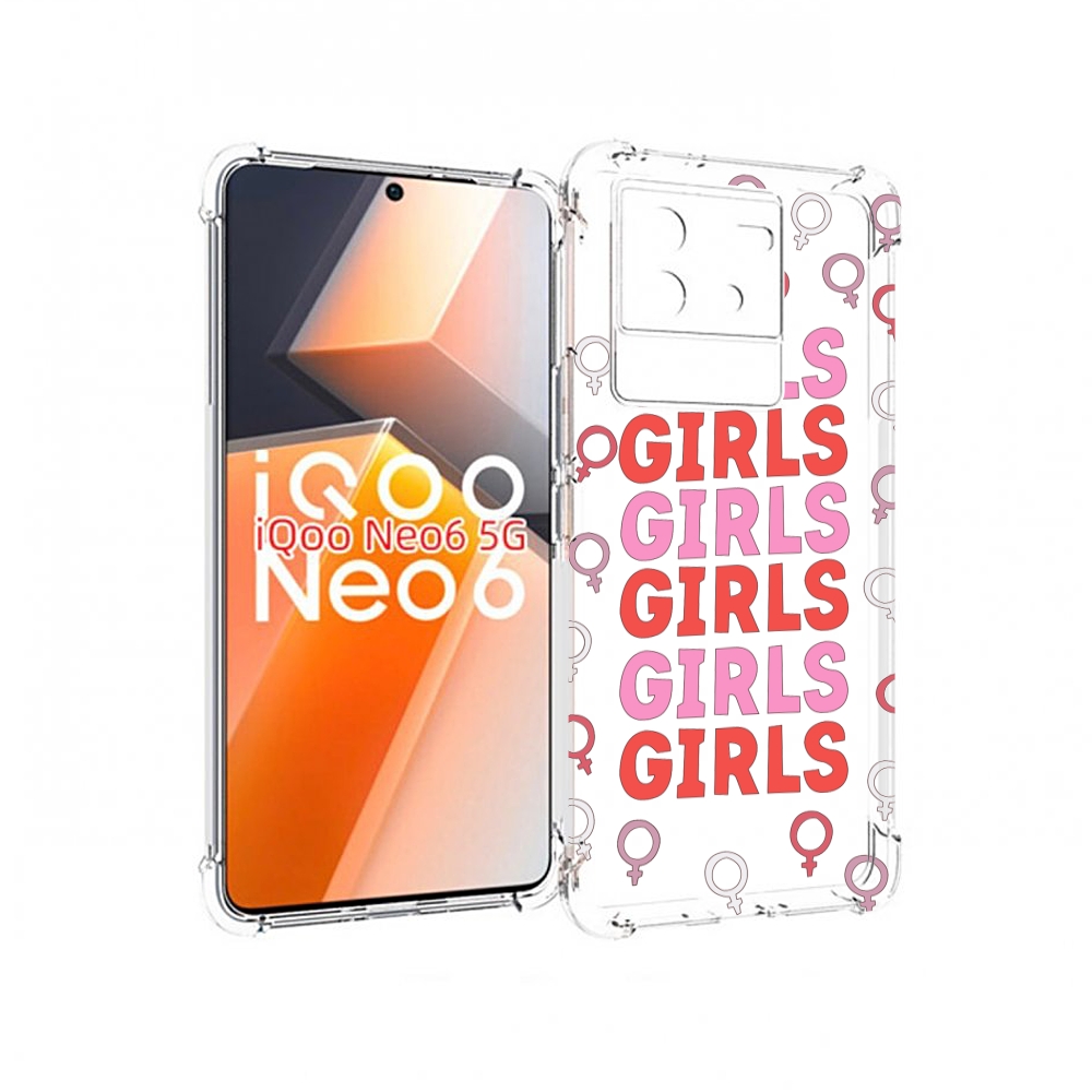 Чехол MyPads девушки!!! женский для Vivo iQoo Neo 6 5G, Прозрачный, Tocco
Чехол MyPads девушки!!! женский для Vivo iQoo Neo 6 5G, Прозрачный, Tocco