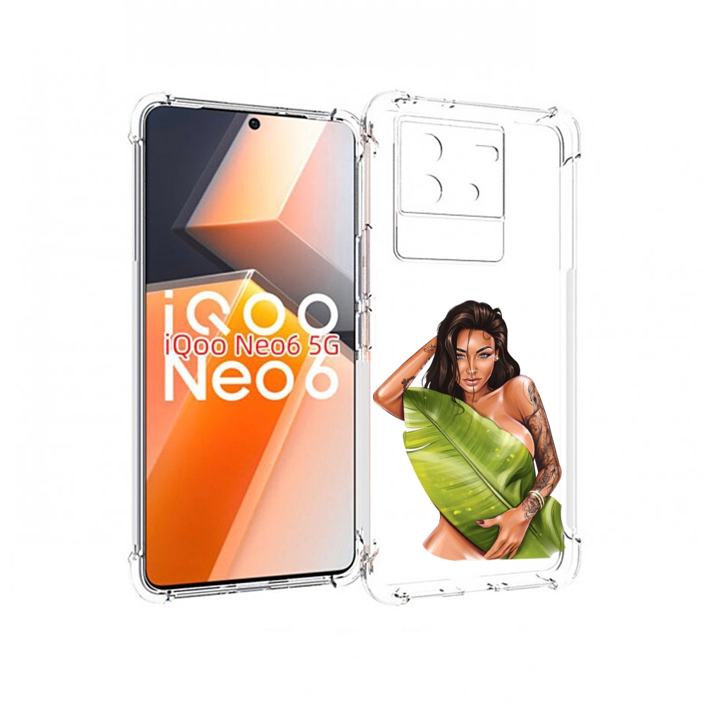 Чехол MyPads девушка-модель-с-большим-листом женский для Vivo iQoo Neo 6 5G, Прозрачный, Tocco
Чехол MyPads девушка-модель-с-большим-листом женский для Vivo iQoo Neo 6 5G, Прозрачный, Tocco