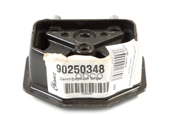Опора Двс Daewoo Nexia, Espero; Chevrolet Lanos Передняя Правая Daewoo DAEWOO арт. 9025034
Опора Двс Daewoo Nexia, Espero; Chevrolet Lanos Передняя Правая Daewoo DAEWOO арт. 9025034