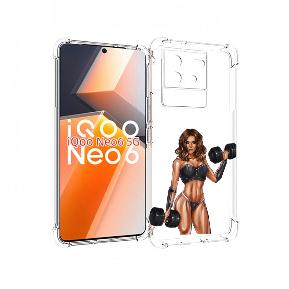 Чехол MyPads девушка с гантелями спорт женский для Vivo iQoo Neo 6 5G, Прозрачный, Tocco
Чехол MyPads девушка с гантелями спорт женский для Vivo iQoo Neo 6 5G, Прозрачный, Tocco