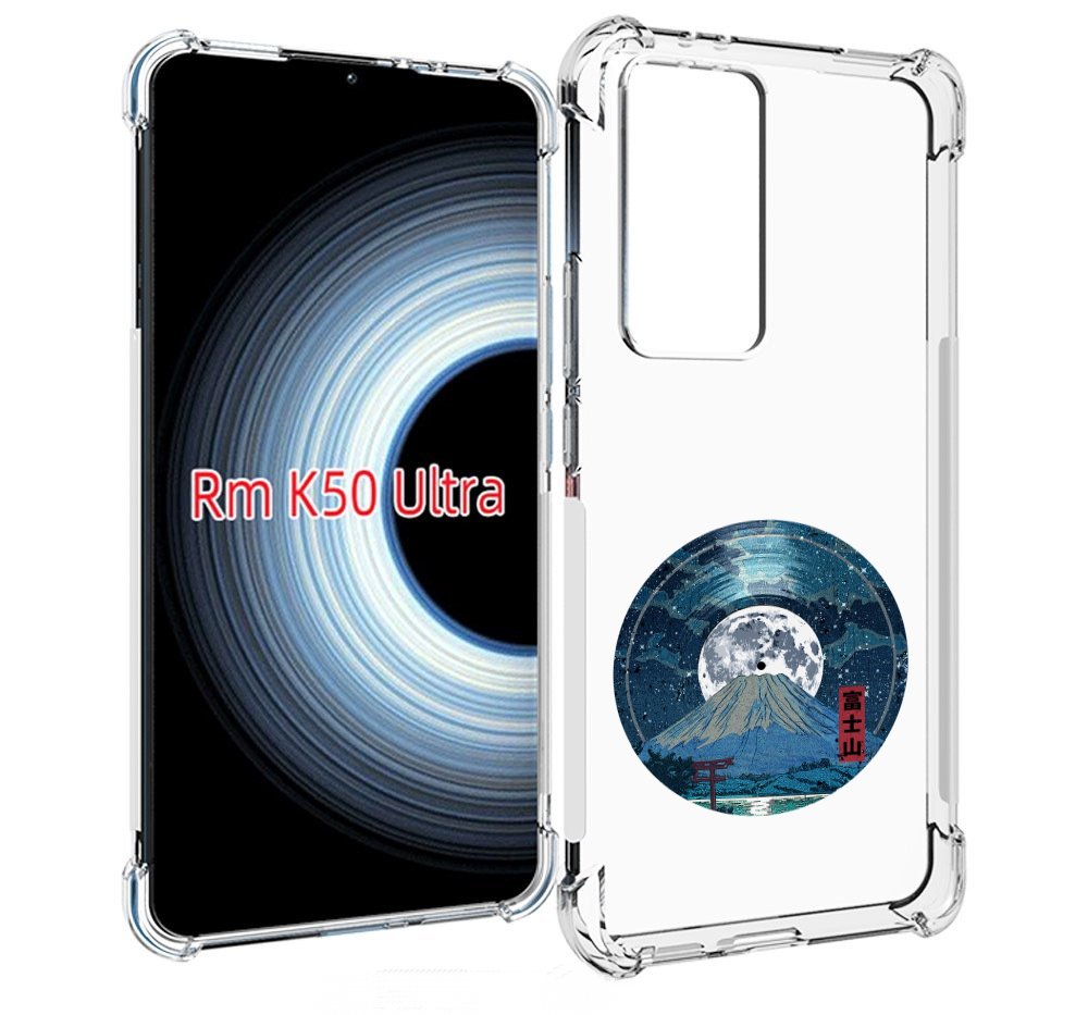 Чехол MyPads нарисованная виниловая гора с луной для Xiaomi 12T / Redmi K50 Ultra, Прозрачный, Tocco
Чехол MyPads нарисованная виниловая гора с луной для Xiaomi 12T / Redmi K50 Ultra, Прозрачный, Tocco