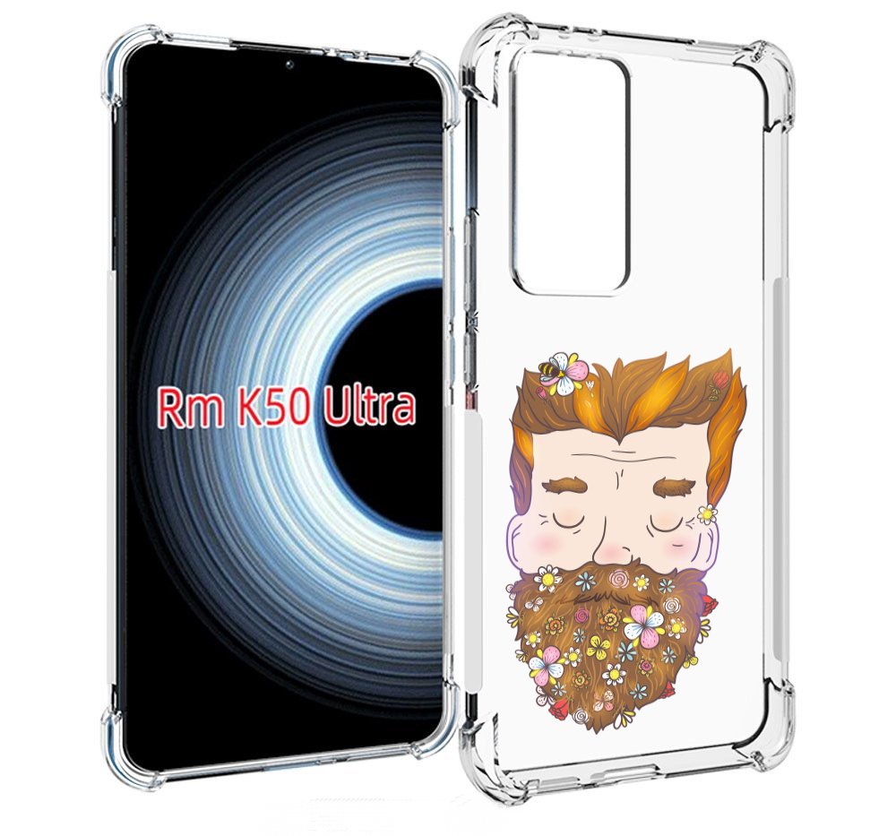 Чехол MyPads мужчина с цветами в бороде для Xiaomi 12T / Redmi K50 Ultra, Прозрачный, Tocco
Чехол MyPads мужчина с цветами в бороде для Xiaomi 12T / Redmi K50 Ultra, Прозрачный, Tocco