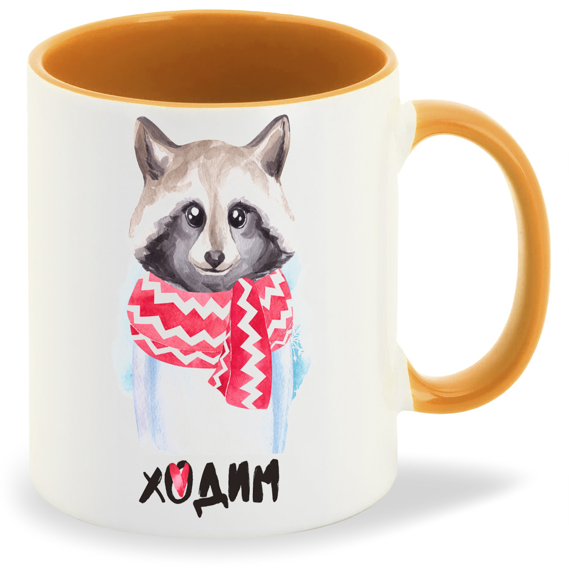 Кружка CoolPodarok Прикол Енот Ходим есть пара он, Прикол Енот Ходим есть пара он
Кружка CoolPodarok Прикол Енот Ходим есть пара он, Прикол Енот Ходим есть пара он