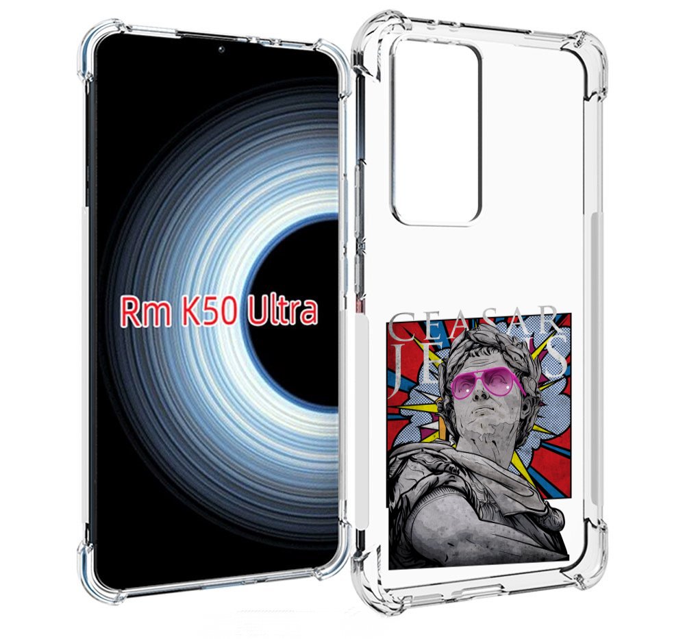 Чехол MyPads крутая статуя свободы для Xiaomi 12T / Redmi K50 Ultra, Прозрачный, Tocco
Чехол MyPads крутая статуя свободы для Xiaomi 12T / Redmi K50 Ultra, Прозрачный, Tocco