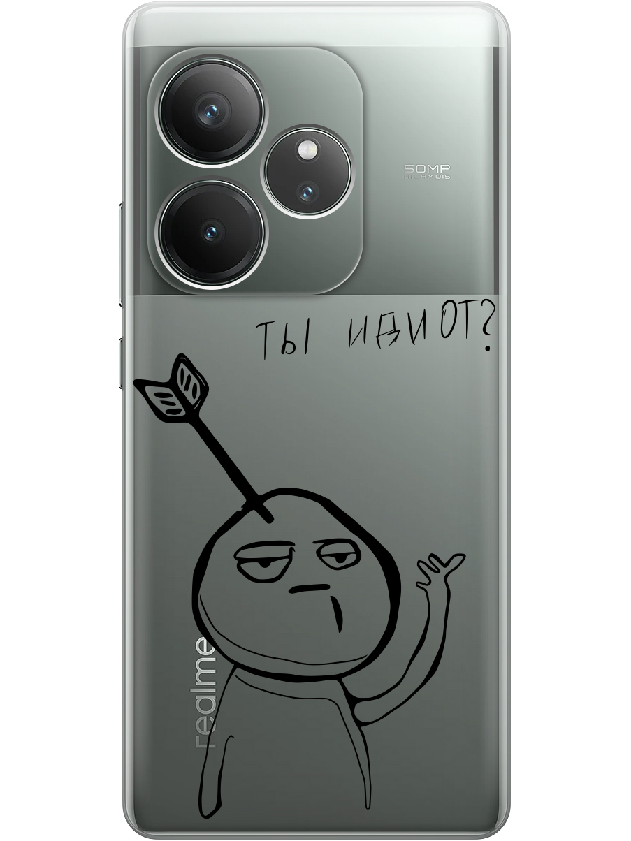 Силиконовый чехол на Realme GT 6 / GT 6T / GT Neo 6 / GT Neo 6 SE с принтом 809013, Прозрачный;черный, 783984461
Силиконовый чехол на Realme GT 6 / GT 6T / GT Neo 6 / GT Neo 6 SE с принтом 809013, Прозрачный;черный, 783984461