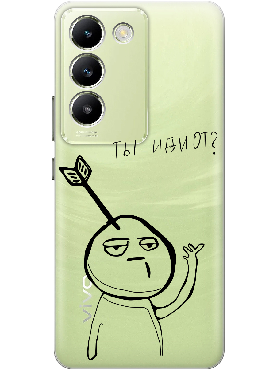 Силиконовый чехол на Vivo V30 Lite 4g с принтом "Ты что ..." прозрачный, Прозрачный;черный, 783985661
Силиконовый чехол на Vivo V30 Lite 4g с принтом "Ты что ..." прозрачный, Прозрачный;черный, 783985661